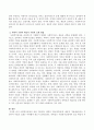 사회복지실천의 실천 기반에서 과학적 기반(과학성)과 예술적 기반(예술성)은 무엇이며 이들의 조화는 어떠해야 하는지 서술하시오. 3페이지