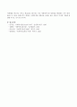 사회복지실천의 실천 기반에서 과학적 기반(과학성)과 예술적 기반(예술성)은 무엇이며 이들의 조화는 어떠해야 하는지 서술하시오. 4페이지