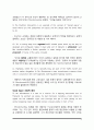 [Skills for success5 UNIT6 본문해석] Skills for success5 UNIT6 Reading2 A Path to Road Safety with No Signposts 본문해석 4페이지