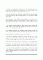 [Skills for success5 UNIT6 본문해석] Skills for success5 UNIT6 Reading2 A Path to Road Safety with No Signposts 본문해석 6페이지