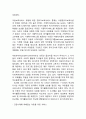[ 스웨덴 사회보장제도 연구레포트 ] 스웨덴 사회복지의 개념과 특징및 스웨덴 사회복지정책분석과 한계점연구및 나의의견 10페이지