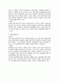 [ 스웨덴 사회보장제도 연구레포트 ] 스웨덴 사회복지의 개념과 특징및 스웨덴 사회복지정책분석과 한계점연구및 나의의견 18페이지