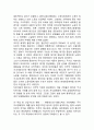 [ 스웨덴 사회보장제도 연구레포트 ] 스웨덴 사회복지의 개념과 특징및 스웨덴 사회복지정책분석과 한계점연구및 나의의견 22페이지