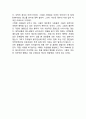 [ 스웨덴 사회보장제도 연구레포트 ] 스웨덴 사회복지의 개념과 특징및 스웨덴 사회복지정책분석과 한계점연구및 나의의견 25페이지