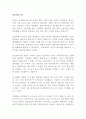 생각정리스킬 복주환 독후감 감상문 서평 1페이지