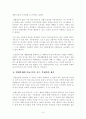[전통사회와생활문화][낙안읍성] 전통생활문화의 주제와 관련 있는 곳을 찾아 직접 답사하고, 답사 후 느낀 소감과 현대적 의미를 정리하시오 4페이지