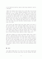 [대중영화의이해][위대한독재자][위대한독재자감상문]본 교재 “영화의 역사” 부분(2장, 3장, 4장)에서 언급되고 있는 영화들(사진 및  등 모든 영화들을 포함) 중 5페이지