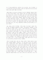 [취미와예술][계춘할망[계춘할망감상문][독립영화]교재 7장 [취미로서의 영화: 영화란 무엇인가?]에 나오는 독립영화에 대한 내용을 참조하시면서(교재 119쪽) 독립영화 한 편을 감 3페이지