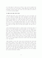 [성사랑사회] 페미니즘이란 무엇인가에 대한 나의 생각을 적되, 본 교과목을 공부하고 참고문헌이나 기타 도서를 참고하여 과제물을 준비하는 과정에서 페미니즘에 대한 나의 생각은 어떻게 5페이지