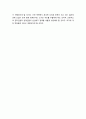 [교회와 신앙] 공해와 신학 - 인간생활 환경을 파괴한 공해, 공해의 성서적 근거, 공해와 신학 그리고 해결의 실마리 7페이지