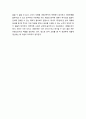 [교회와 신앙] 한국 교회의 문제점에 대한 논의 5페이지