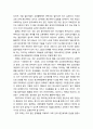 [교회와 신앙] 교회 중간세대를 중심으로 본 개신교의 평신도 교육 - 평신도 교육의 중요성, 교회 중간세대의 의식화 교육, 평신도 교육과 평신도 운동 4페이지