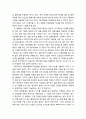 [경영정보론] GPS에 대한 이해와 앞으로의 전망 - GPS의 개념과 시스템 구성, GPS의 원리와 실생활에서의 적용, GPS 응용 분야와 대표적 기업, GPS사용의 장점과 단점, GPS의 진화와 발전방향 7페이지