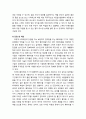 [경영정보론] 웨어러블 기술에 대한 이해 - 웨이러블 기술의 개념과 성장과정 및 시장 현황, 웨어러블 기술의 장점과 단점 및 응용분야(대표적인 기업), 웨어러블 기술의 진화와 발전 방향 5페이지