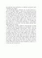 [경영정보론] 웨어러블 기술에 대한 이해 - 웨이러블 기술의 개념과 성장과정 및 시장 현황, 웨어러블 기술의 장점과 단점 및 응용분야(대표적인 기업), 웨어러블 기술의 진화와 발전 방향 11페이지