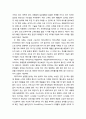 [경영정보론] 스마트 의류의 개념과 역사, 스마트 의류 국내외 기술개발 현황과 시장현황, 스마트 의류의 장점과 단점, 스마트 의류의 활용분야와 발전방향 6페이지
