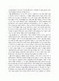 [경영정보론] 사물인터넷의 정의와 활성화 및 시장에서의 현황, 사물인터넷의 강점과 약점, 사물인터넷의 응용분야와 대표적 기업과 제품, 사물인터넷의 전망과 발전방향 10페이지