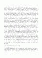 사회체계이론과 생태이론의 개념을 설명하고 지역사회복지실천과의 관련성을 서술하시오. 3페이지
