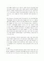 학교상담과 일반상담의 특성과 차이점, 한계에 대해 사례를 들어 서술하세요 3페이지