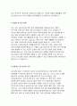 상담심리사자소서-임상심리사 자기소개서 상담심리사 자기소개서 심리상담사 자소서 임상심리사 자소서 상담교사 자소서 합격예문 정신보건임상심리사 청소년상담사 자소서 청소년상담사 자기소개서 3페이지