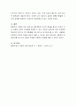 행동주의 이론중 강화의 종류와 강화물에 대해 설명하시오 4페이지