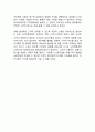 [고객만족경영 기업사례연구] 고객만족경영 개념,중요성,유형분석과 고객만족경영 기업 성공,실패사례분석및 향후발전방향제언 16페이지