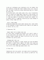 아모레퍼시픽 SWOT분석 4페이지