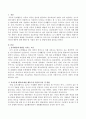 유아행동에 영향을 미치는 요인과 유아문제 행동에 대한 행동수정 기법의 종류 및 방법을 작성하시오. 2페이지