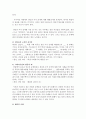 [방송통신대과제물]한국사회문제-한국사회의 청년문제를 왜 개인의 노력이 아니라 사회문제로서 풀어가야 하는 지 논하면서, 문제의 해결 방안을 모색하되 구체적인 사례와 함께 서술하시오. 5페이지