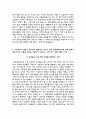 한국철도공사자기소개서+면접자료,한국철도공사(코레일)자소서+면접질문,코레일자기소개서+면접족보,코레일합격자소서,한국철도공사(대졸신입)자기소개서자소서 3페이지
