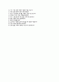 한국철도공사자기소개서+면접자료,한국철도공사(코레일)자소서+면접질문,코레일자기소개서+면접족보,코레일합격자소서,한국철도공사(대졸신입)자기소개서자소서 6페이지