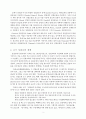 성결교회 예배의 특징 2페이지