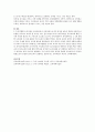 [누리과정] 만 3-5세 누리과정(이론적 근거, 특성, 구성방향, 목적과 목표)에 대하여 서술하시오 3페이지