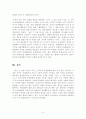 [취미와예술][님아그강을건너지마오][독립영화] [취미로서의 영화: 영화란 무엇인가?]에 나오는 독립영화에 대한 내용을 참조하시면서(교재 119쪽) 독립영화 한 편을 감상하신 후 감 5페이지
