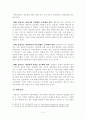 [가족상담및치료][가족상담] 가족상담 및 치료 과정에서의 직업윤리를 설명하고, 직업윤리에 위배되는 갈등 상황의 예를 든 후, 본인이 생각하는 해결책을 제시하시오. 3페이지
