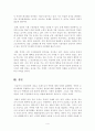 [취미와예술][먹방][백종원][백종원의3대천왕] [취미로서의 먹고 마시기]의 내용을 참조하시면서 요즘 우리 텔레비전에서 유행하고 있는 이른바 “먹방”에 대해 분석해 보십시오. 5페이지