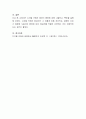 디지털 카메라 메모리 종류에 대해 나열하고, 특징을 설명하시오 4페이지