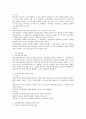 사회복지실천이론을 3가지 선택하여 각 이론에 대해서 설명하고 장단점,  사회복지실천의 적용방법에 대해서 설명하시오  (사회복지실천이론) 2페이지