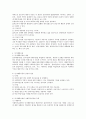 사회복지실천이론을 3가지 선택하여 각 이론에 대해서 설명하고 장단점,  사회복지실천의 적용방법에 대해서 설명하시오  (사회복지실천이론) 3페이지