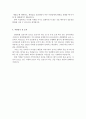 보건소간호사자기소개서(보건소자기소개서)보건소간호사자기소개서 합격자기소개서*보건소간호사자소서9급보건직공무원자기소개서보건소간호사합격자소서보건소간호사보건직공무원자소서 9급보건직공무원 자기소개서 3페이지