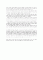 교육사회학. 신자유주의 교육정책에 따른 학교선택제에 대한 본인의 관점(긍정적 또는 부정적)을 교육평동과 관련하여 제시하시오 3페이지