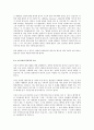 나의삶과윤리 중간 3페이지