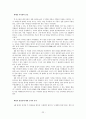 나의삶과윤리 중간 22페이지
