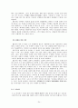 나의삶과윤리 중간 24페이지