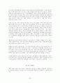 나의삶과윤리 중간 32페이지
