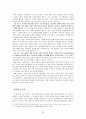 나의삶과윤리 중간 35페이지