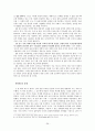 나의삶과윤리 중간 39페이지