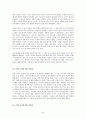 나의삶과윤리 중간 44페이지