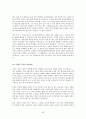 나의삶과윤리 중간 49페이지
