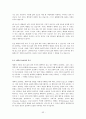 나의삶과윤리 중간 52페이지